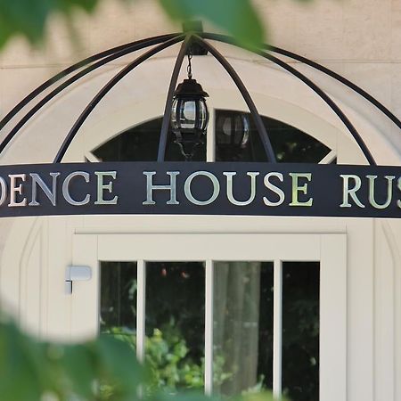 Residence House Русе Экстерьер фото