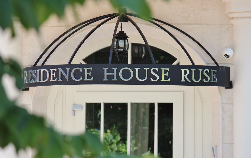 Residence House Русе Экстерьер фото